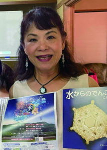 林美智子
